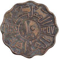 سکه 10 فلس 1938 غازی یکم - VF35 - عراق