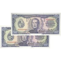 اسکناس 50 پزو بدون تاریخ (1967) JGD, WWR, JCP جمهوری شرق - جفت - UNC65 - اوروگوئه