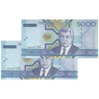 اسکناس 5000 منات 2005 جمهوری - جفت - UNC65 - ترکمنستان