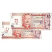 اسکناس 50 پزو 2013 جمهوری - جفت - UNC65 - فیلیپین