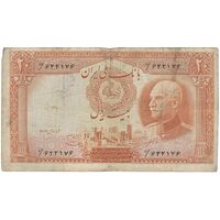 اسکناس 20 ریال پشت فارسی - مهر 1321 - تک - F15 - رضا شاه