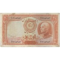 اسکناس 20 ریال پشت فارسی - مهر نامشخص - تک - VF30 - رضا شاه