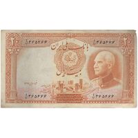 اسکناس 20 ریال پشت فارسی - بدون مهر - تک - VF25 - رضا شاه