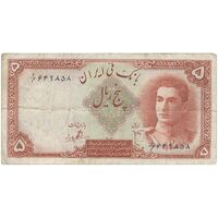 اسکناس 5 ریال - تک - VF25 - محمد رضا شاه