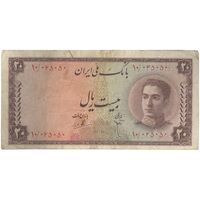 اسکناس 20 ریال سری سوم - تک - VF25 - محمد رضا شاه