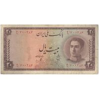 اسکناس 20 ریال سری سوم - تک - VF20 - محمد رضا شاه