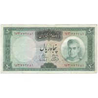 اسکناس 50 ریال (آموزگار - فرمان فرماییان) - تک - VF30 - محمد رضا شاه