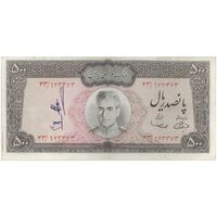 اسکناس 500 ریال (آموزگار - سمیعی) نوشته سیاه - تک - EF40 - محمد رضا شاه