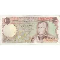 اسکناس 1000 ریال (انصاری - مهران) - تک - EF45 - محمد رضا شاه