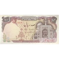 اسکناس 100 ریال (نمازی - نوربخش) - تک - EF45 - جمهوری اسلامی