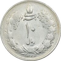 سکه 10 ریال 1323 - AU58 - محمد رضا شاه