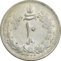 سکه 10 ریال 1323 - AU55 - محمد رضا شاه