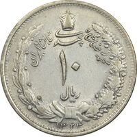 سکه 10 ریال 1323 - EF40 - محمد رضا شاه