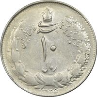 سکه 10 ریال 1325 - AU58 - محمد رضا شاه