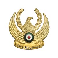 نشان نیروی هوایی ارتش ایران - AU - محمد رضا شاه