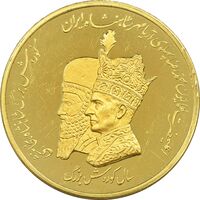 مدال طلا سال کوروش بزرگ - 25 گرمی - PF62 - محمد رضا شاه