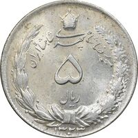 سکه 5 ریال 13023 - ارور تاریخ - MS63 - محمد رضا شاه