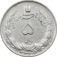 سکه 5 ریال 13023 - ارور تاریخ - EF45 - محمد رضا شاه