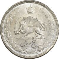 سکه 5 ریال 1327 - AU58 - محمد رضا شاه