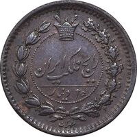 سکه 25 دینار 1295 - AU55 - ناصرالدین شاه