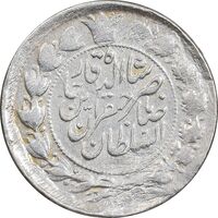 سکه 500 دینار بدون تاریخ - EF40 - ناصرالدین شاه
