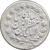 سکه 500 دینار 1317 خطی - VF - مظفرالدین شاه