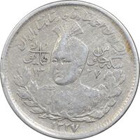 سکه 1000 دینار 1337 جلوس - VF35 - احمد شاه