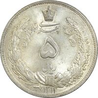سکه 5 ریال 1311 - MS62 - رضا شاه