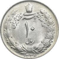 سکه 10 ریال 1336 - MS63 - محمد رضا شاه