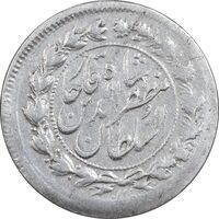 سکه 500 دینار 1322 - AU50 - مظفرالدین شاه