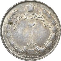سکه 2 ریال 1323 - AU58 - محمد رضا شاه