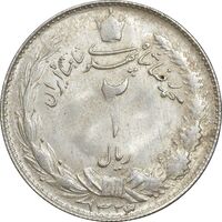 سکه 2 ریال 1323/2 سورشارژ تاریخ - نوع یک - MS63 - محمد رضا شاه
