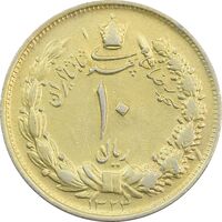 سکه 10 ریال 1323 (طلایی) - VF - محمد رضا شاه
