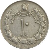 سکه 10 ریال 1336 - EF - محمد رضا شاه
