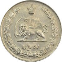 سکه 10 ریال 1338 - AU58 - محمد رضا شاه