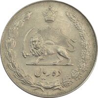 سکه 10 ریال 1339 - EF45 - محمد رضا شاه