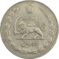سکه 10 ریال 1339 - EF40 - محمد رضا شاه