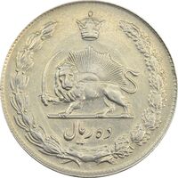 سکه 10 ریال 1341 (ضخیم) - EF45 - محمد رضا شاه