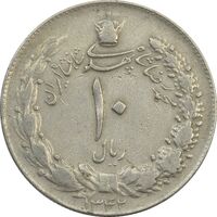 سکه 10 ریال 1342 - VF35 - محمد رضا شاه