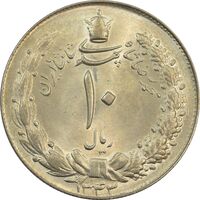 سکه 10 ریال 1343 (ضخیم) - MS64 - محمد رضا شاه