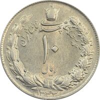 سکه 10 ریال 1343 (ضخیم) - AU58 - محمد رضا شاه