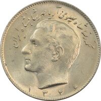 سکه 10 ریال 1346 - MS63 - محمد رضا شاه