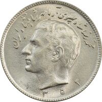 سکه 10 ریال 1352 (حروفی) - MS65 - محمد رضا شاه