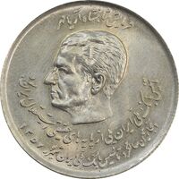 سکه 20 ریال 1357 (دو کله) - MS63 - محمد رضا شاه