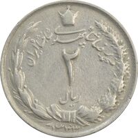 سکه 2 ریال 1343 - VF - محمد رضا شاه