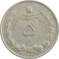سکه 5 ریال 1338 (ضخیم) - EF40 - محمد رضا شاه
