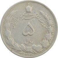 سکه 5 ریال 1338 ضخیم (مکرر پشت سکه) - VF - محمد رضا شاه