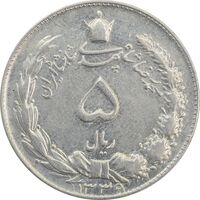 سکه 5 ریال 1339 - EF - محمد رضا شاه