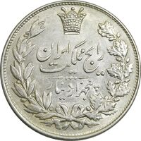 سکه 5000 دینار 1304 رایج - MS62 - رضا شاه