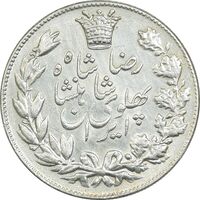سکه 5000 دینار 1305 خطی - MS62 - رضا شاه